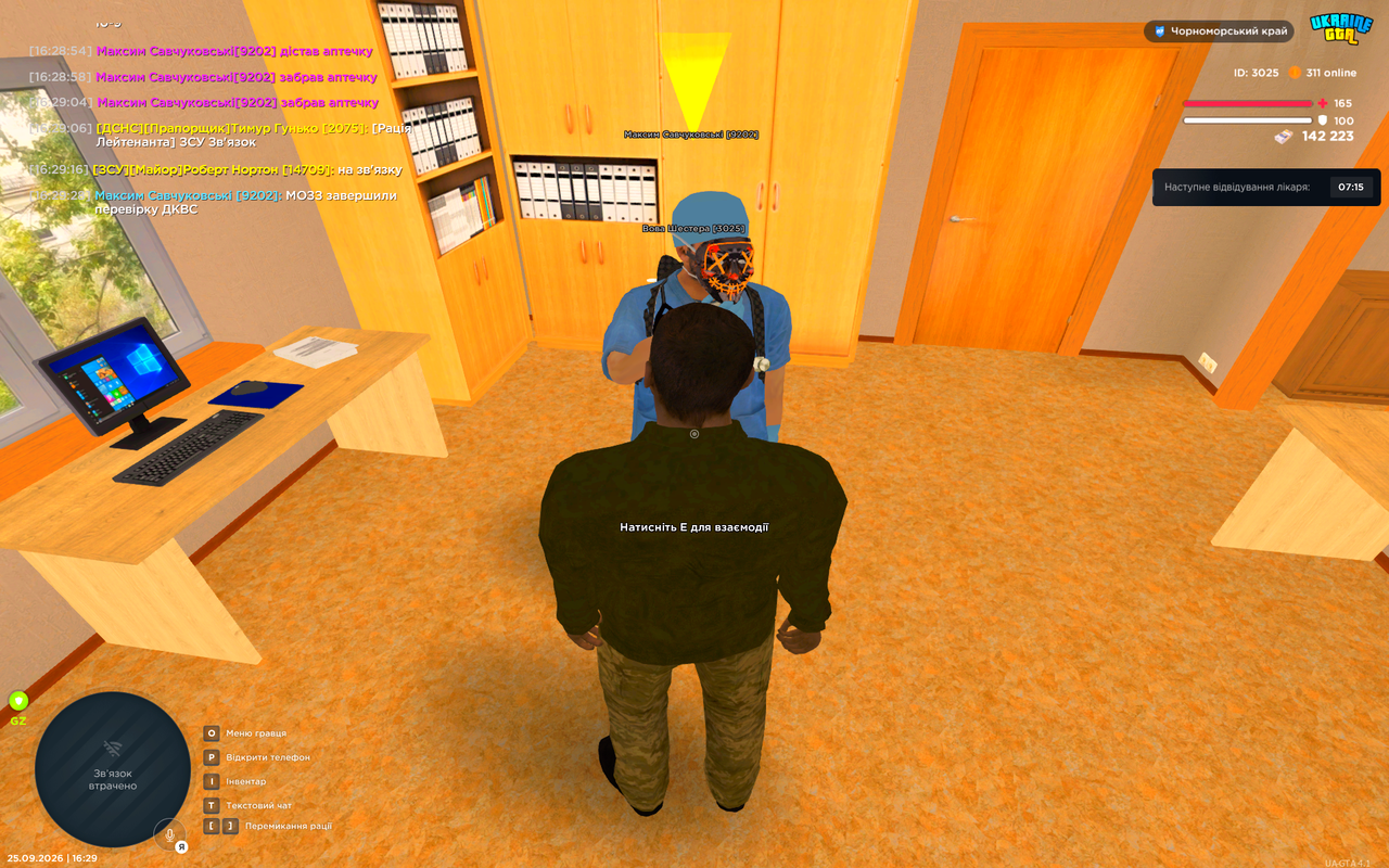 UKRAINE GTA 25 09 2026 16 29 33