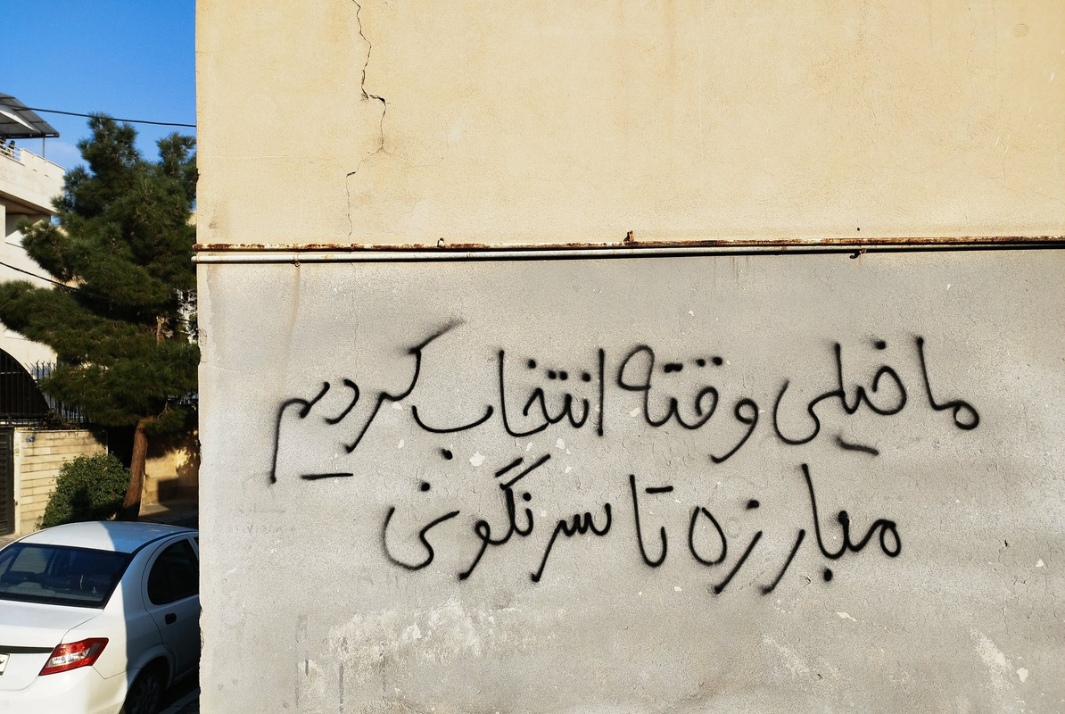 ۲۰۲۴۰۳۰۱_۱۵۳۳۳۱