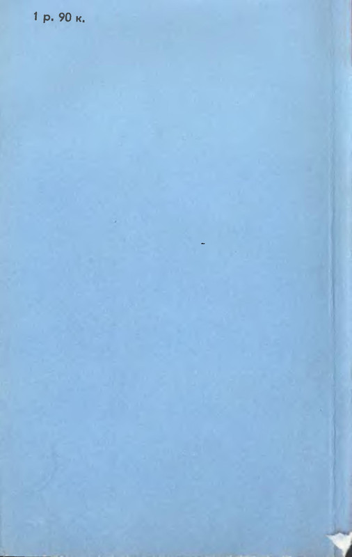 p0482