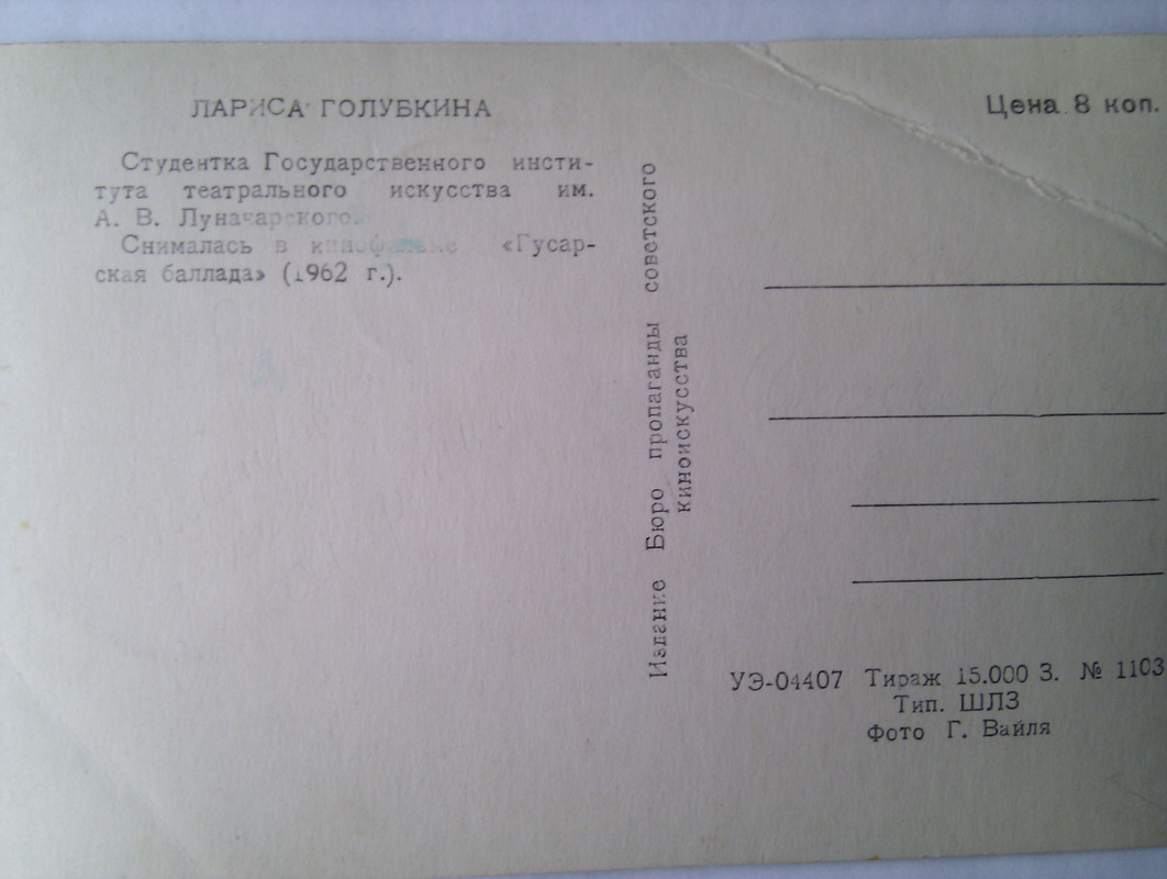 IMAG6728