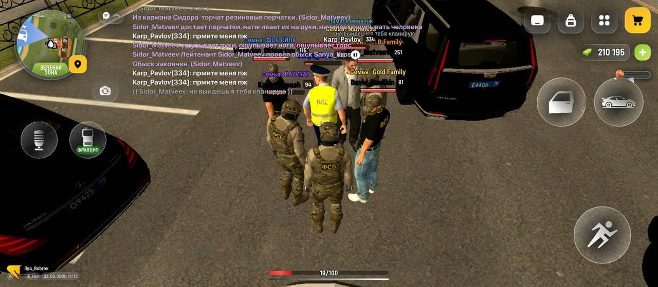 Screenshot 2026 05 03 11 12 53 324 com russia game