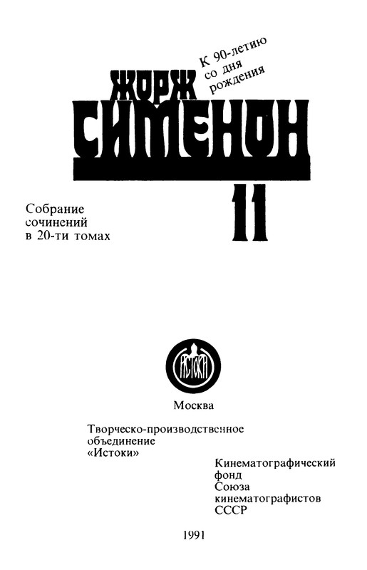 p0002