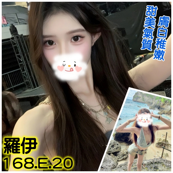 全套外約
