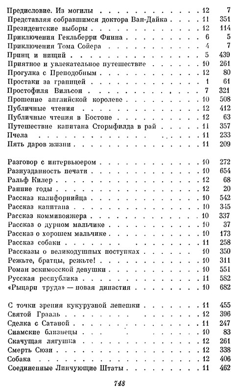 p0750