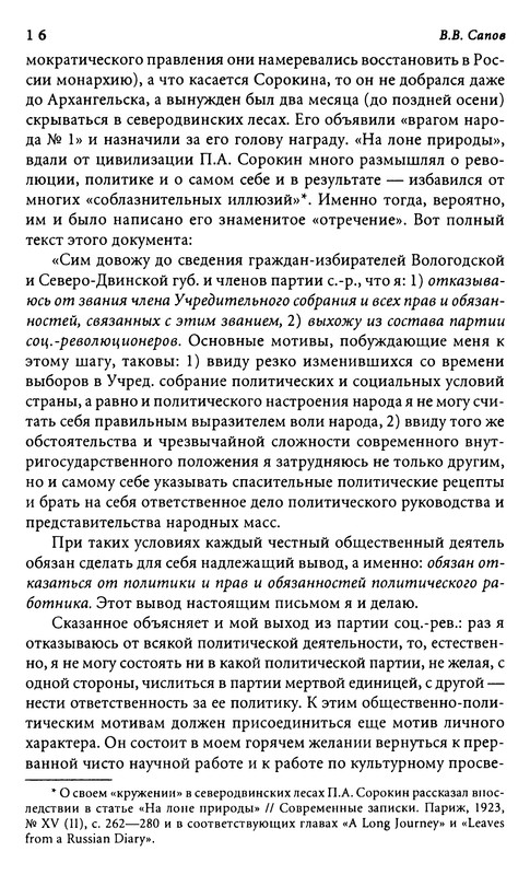 p0017