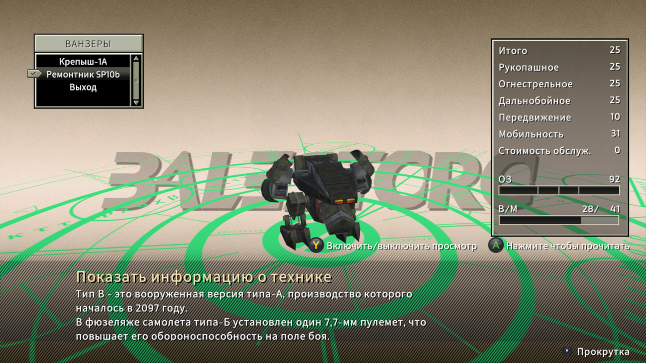 Screenshot-20240705-113039.png