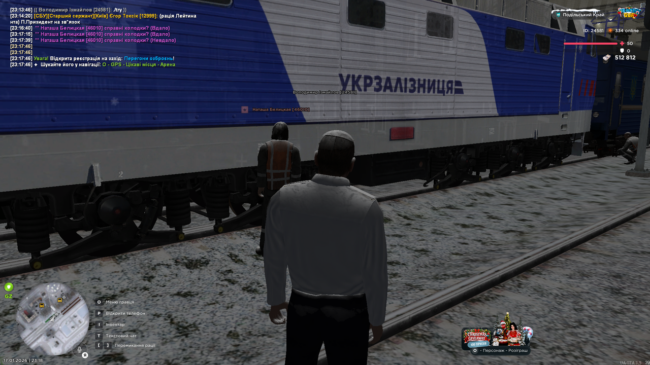 mta screen 2026 01 17 23 18 04