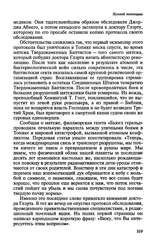 p0320