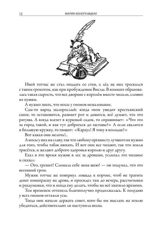 p0013