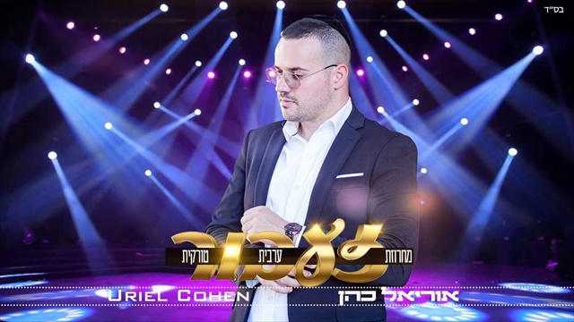 תמונה