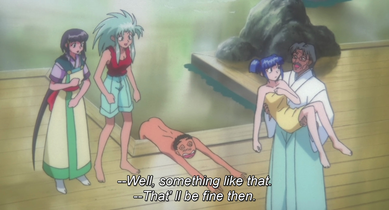 Tenchi Muyo Sample 03