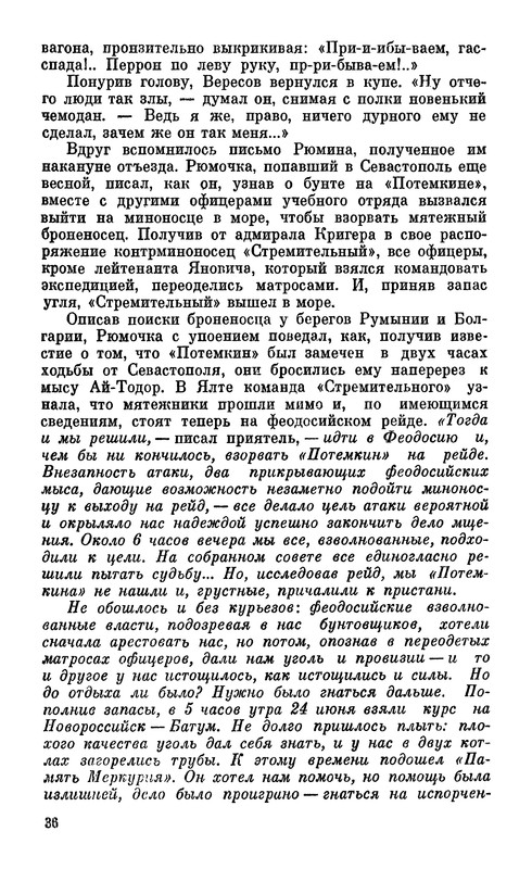 p0039