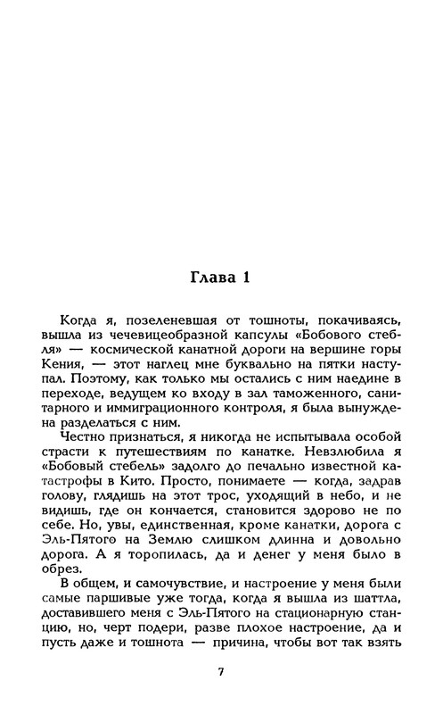 p0010