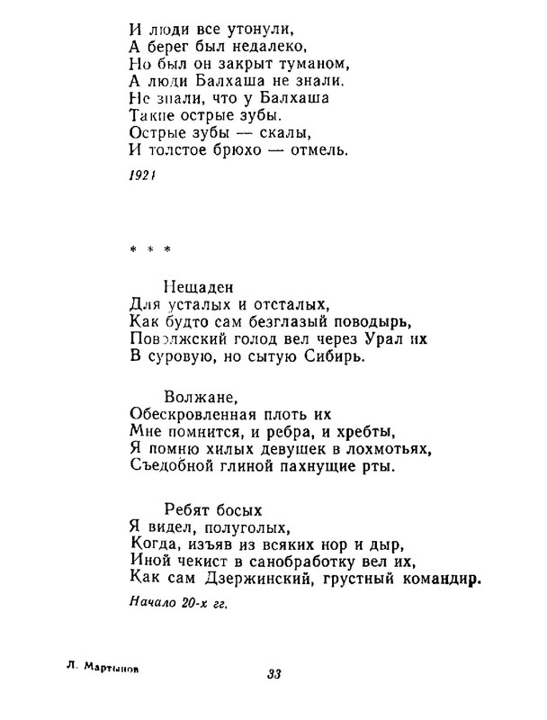 4223914c64e6145a0b3cabfdbcca8453-34