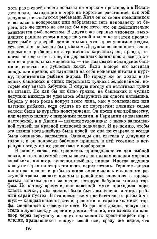 p0171