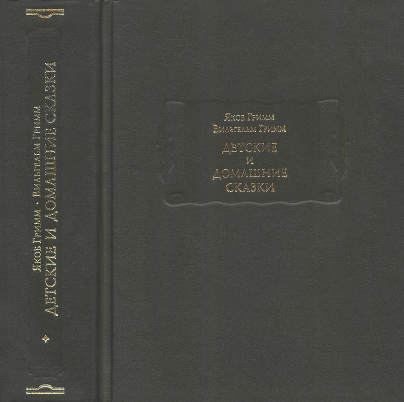 2-p0874