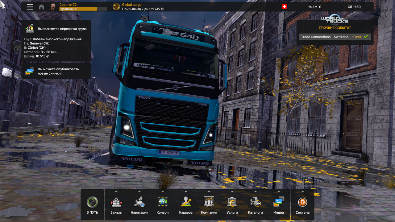 изображение_2024-05-20_212128877