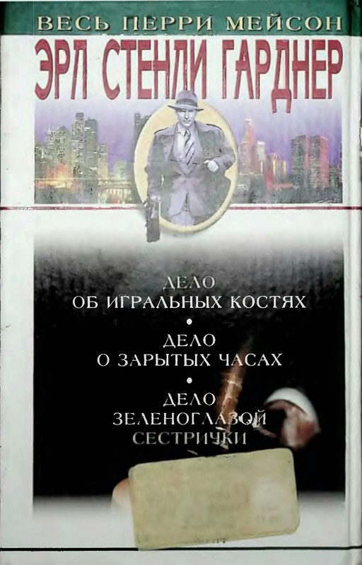 2-p0524
