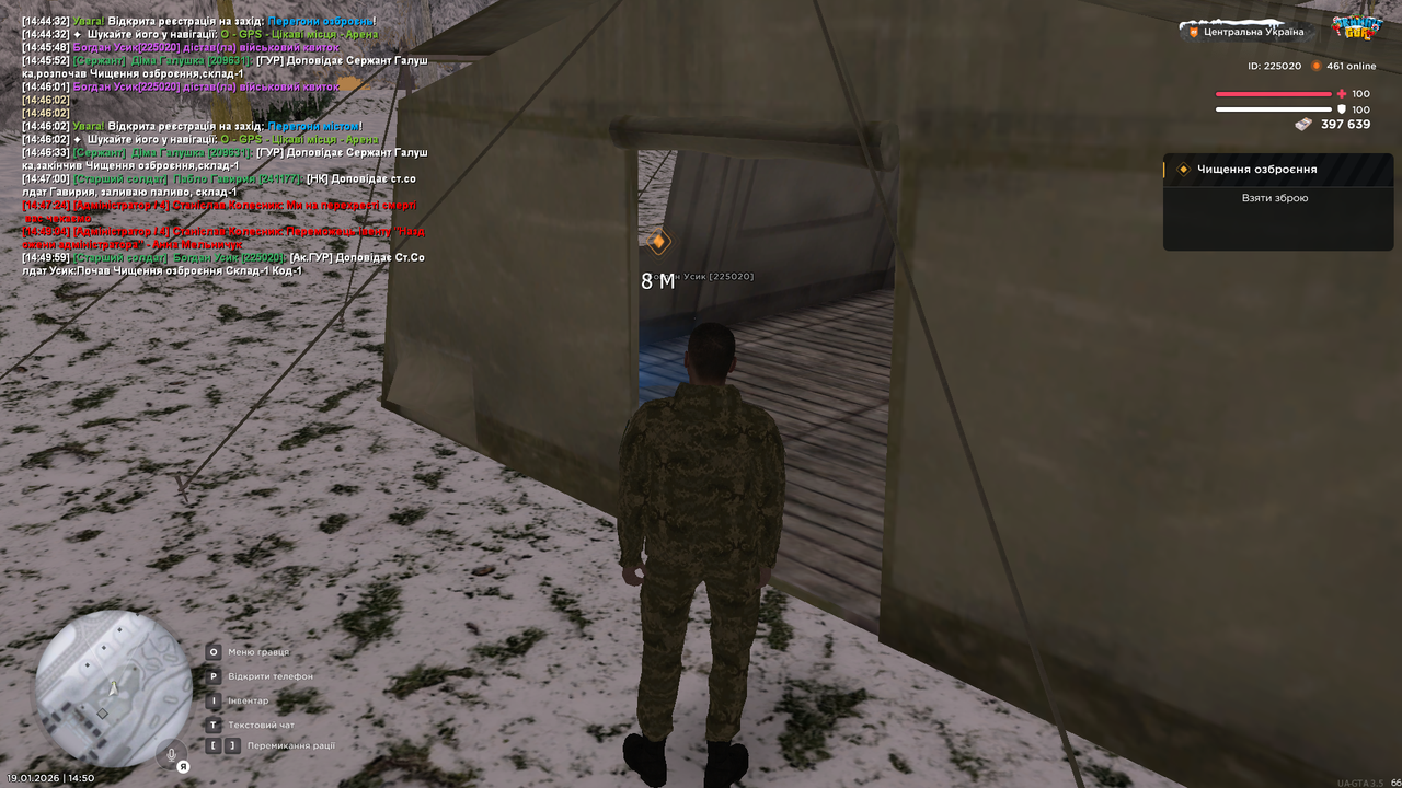 Снимок экрана (1407)