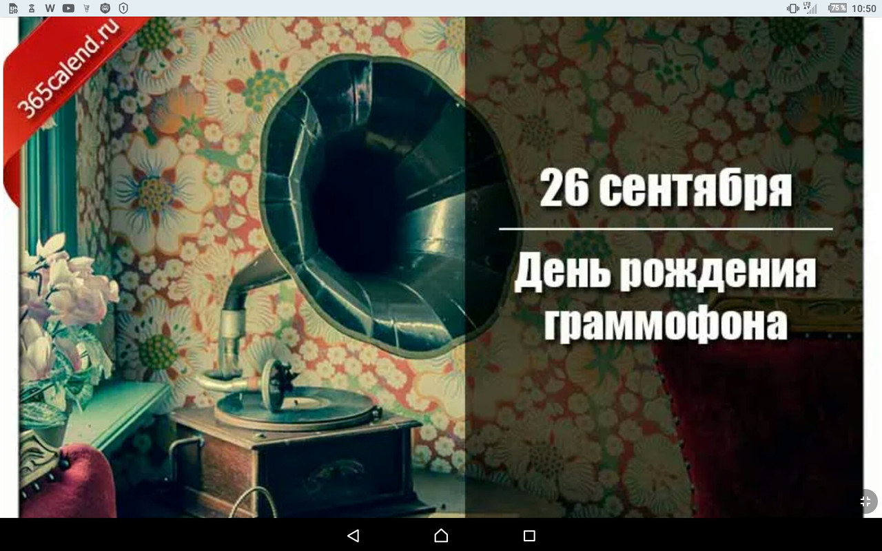 Screenshot_2022-09-26-10-50-30