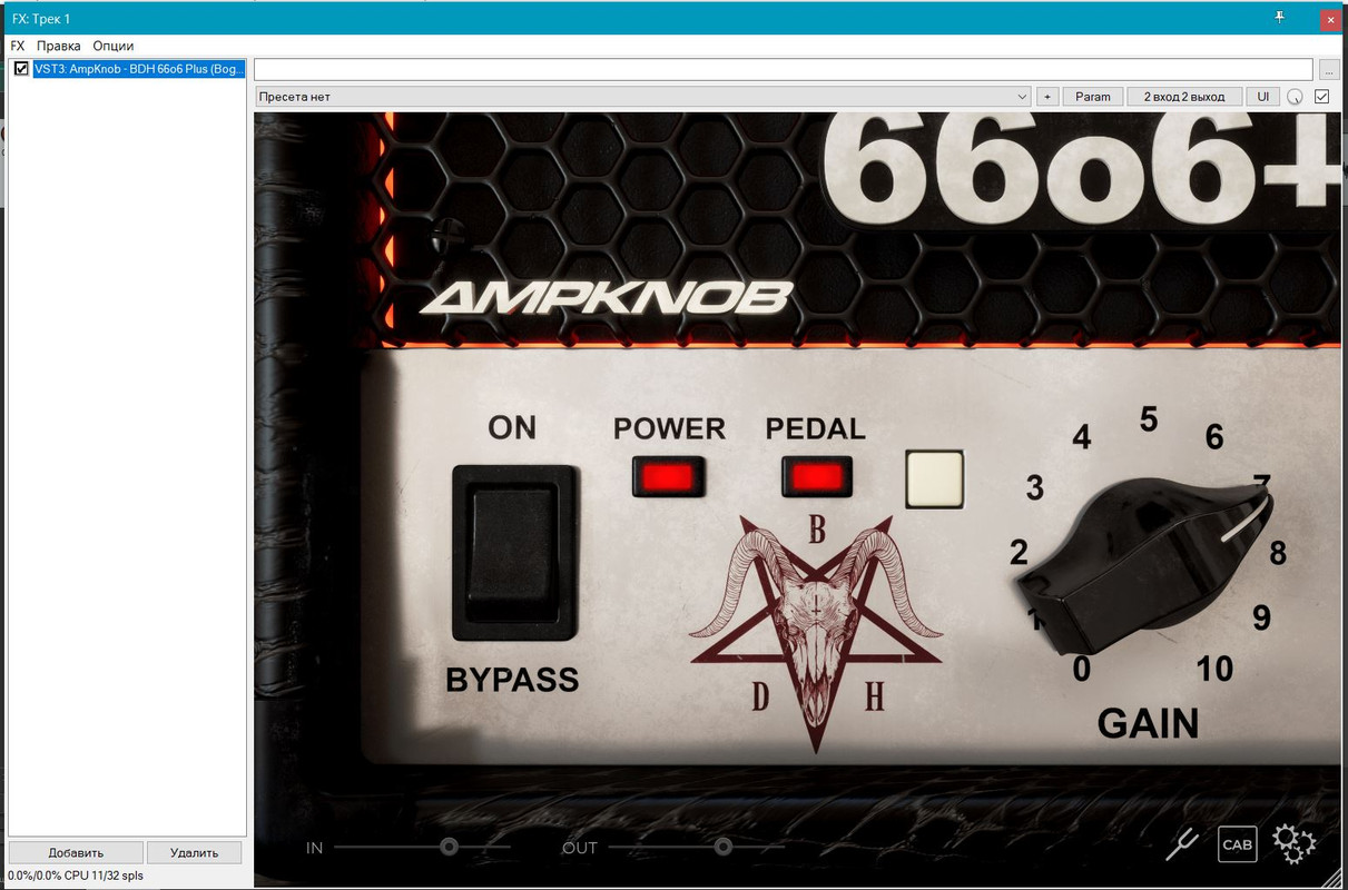 настройки плагина