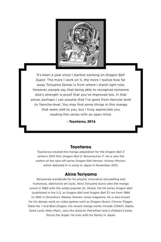 Dragon Ball Super - c001 (v01) - p001 [dig] [VIZ Media] [LuCaZ]