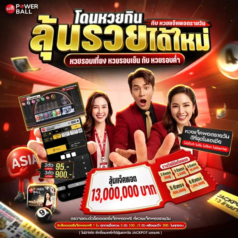 ดูมวยสดออนไลน์และผลมวยล่าสุด