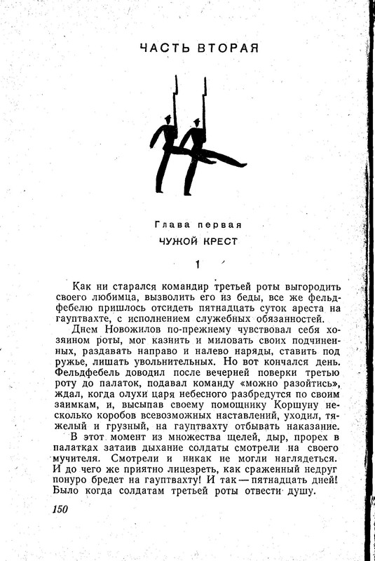 p0012