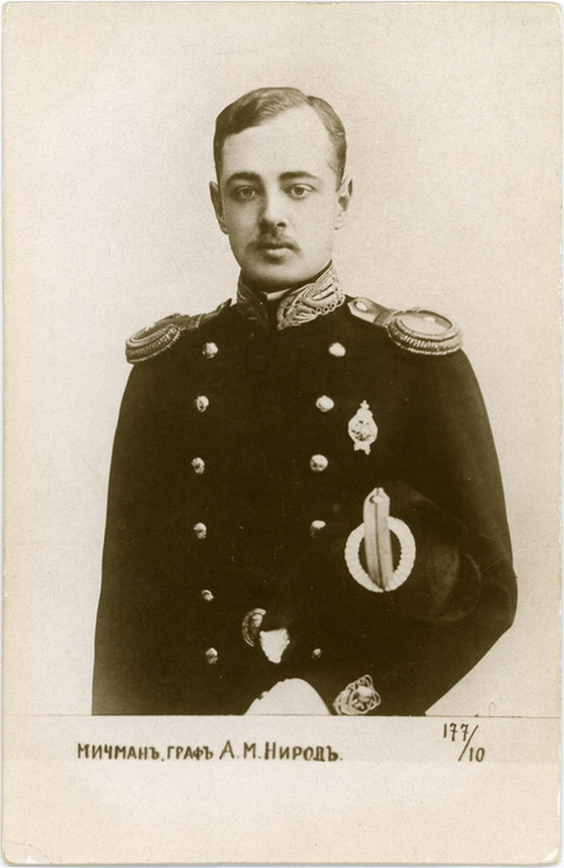 Нирод 2-й А. М.