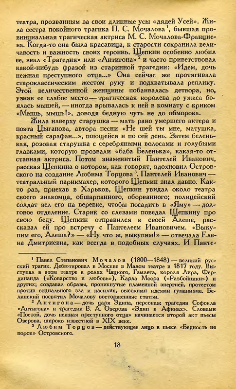 p0018