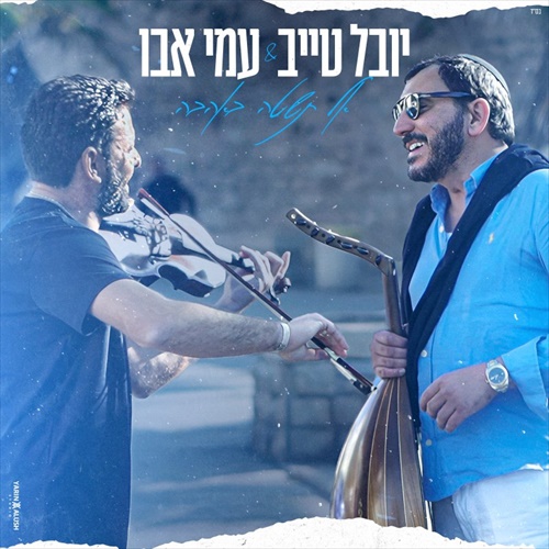 תמונה
