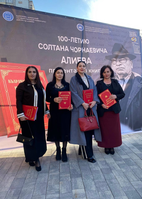 КЧИГИ: Сокровищница Мудрости