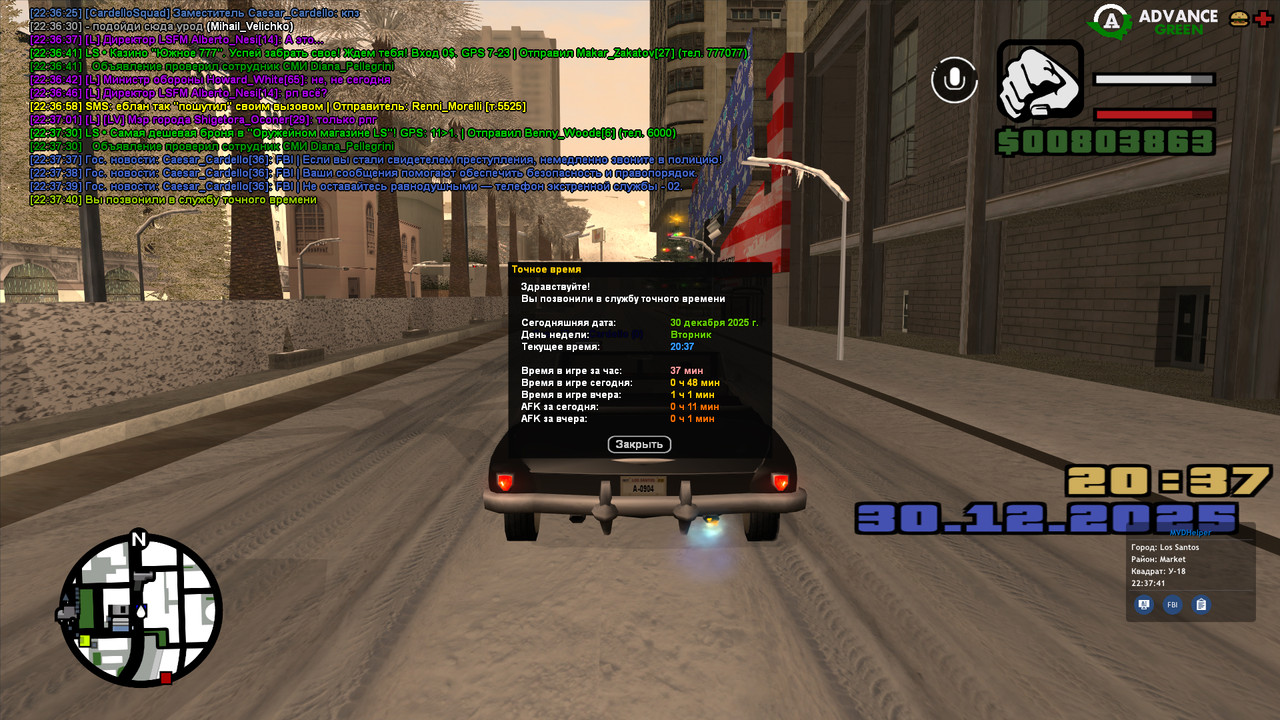 screenshot 2025 12 30 22 37 41 128