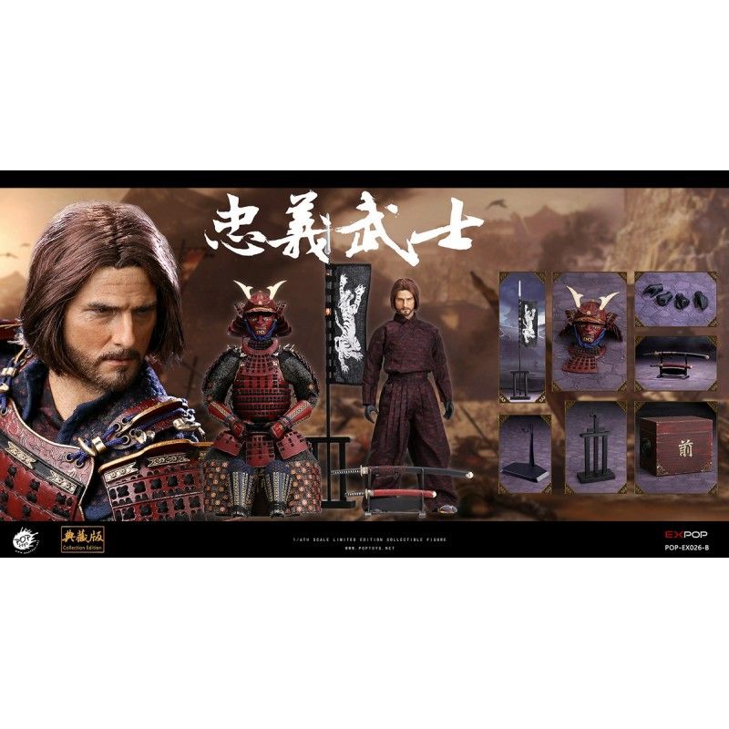 POP TOYS THE LAST SAMURAI-DEVOTED SAMURAI 6048-thickbox-default