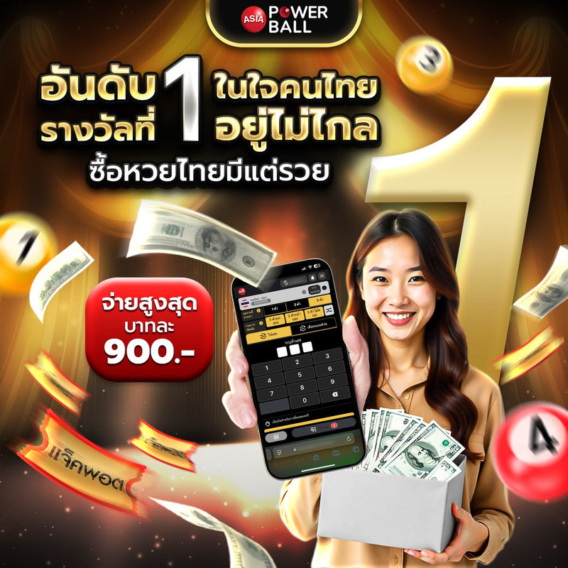 photo ๒๐๒๕ ๐๖ ๑๖ ๑๔ ๕๙ ๒๓