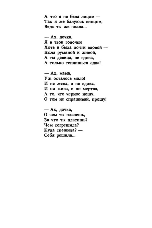 1989-page-0091