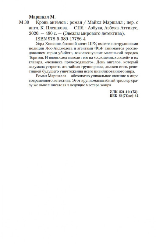 2-page-0025