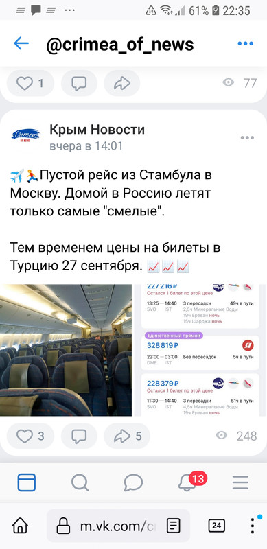 Screenshot_20220928-223521_Firefox