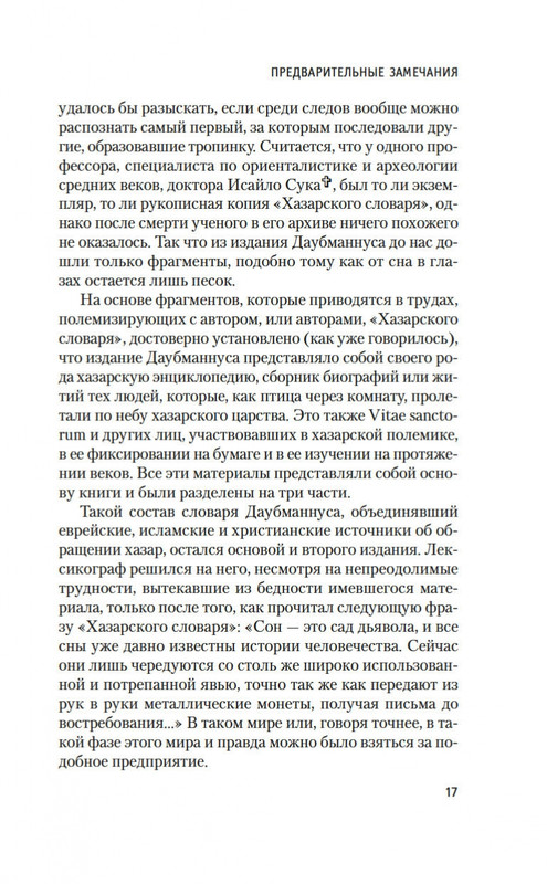 2-page-0015