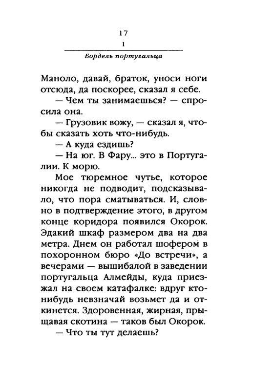 p0018