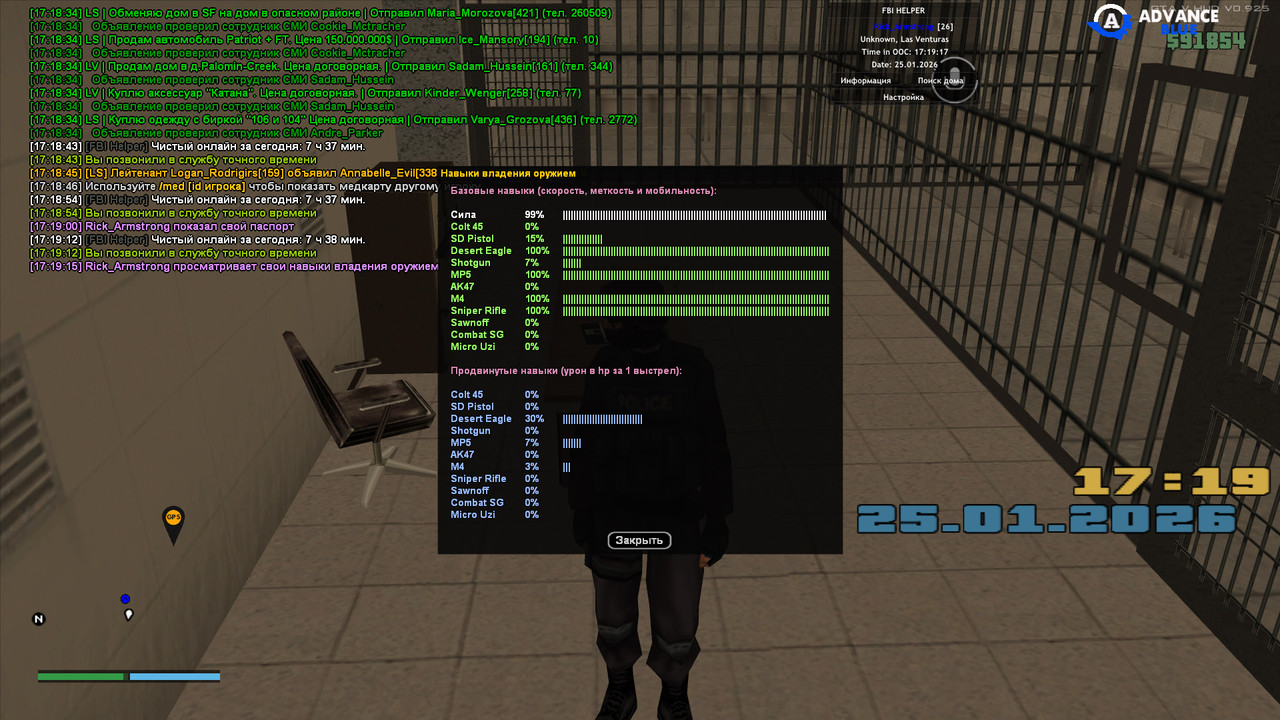 gta sa 2026 01 25 17 19 17 977