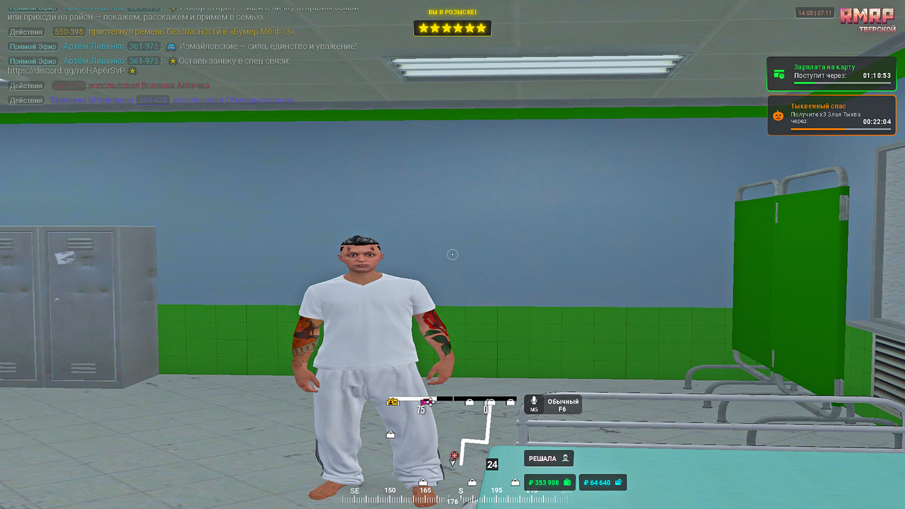 Grand Theft Auto V Screenshot 2025 11 07 14 08 03 37