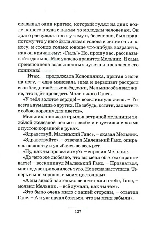 p0130