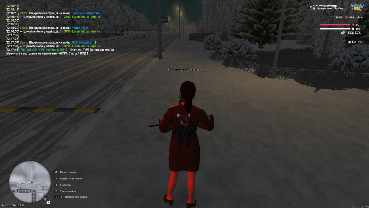 mta screen 2026 01 14 22 17 47