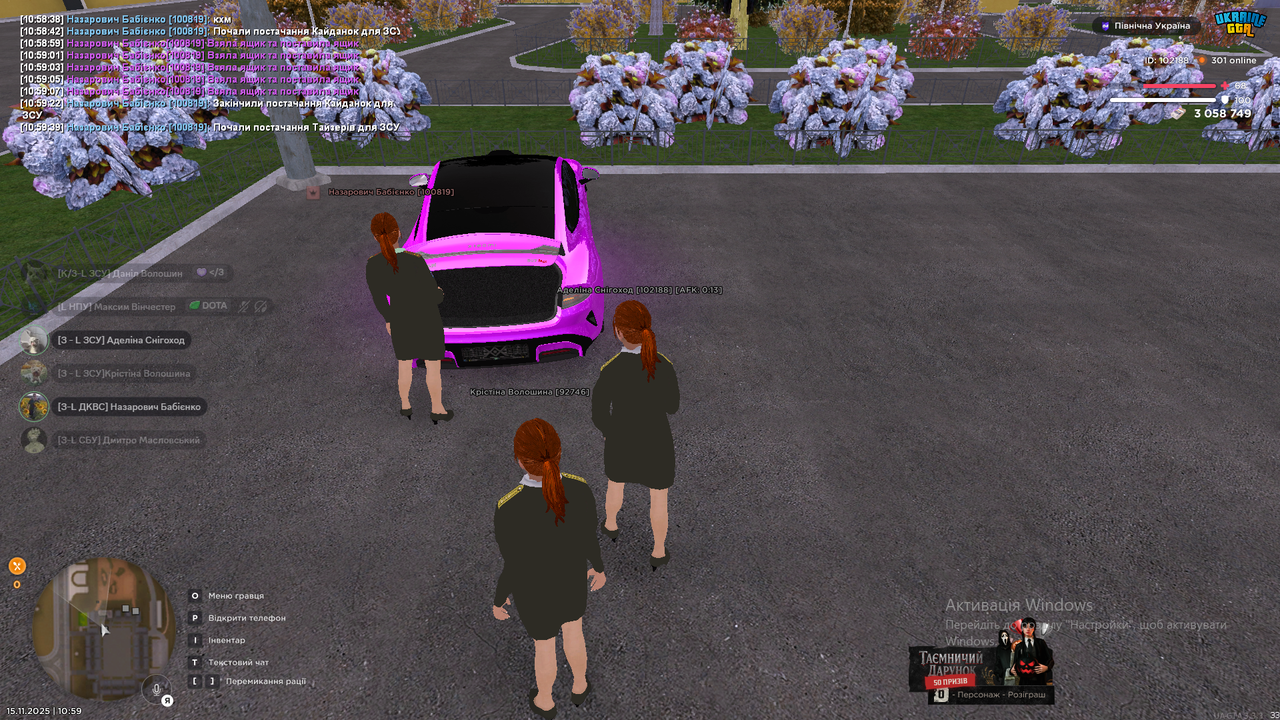 Знімок екрана (134)