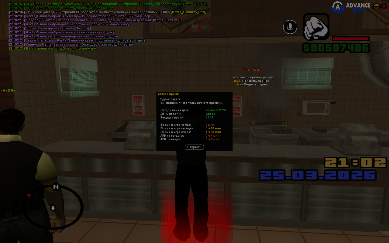 GTA SA MP 25 03 2026 21 02 31