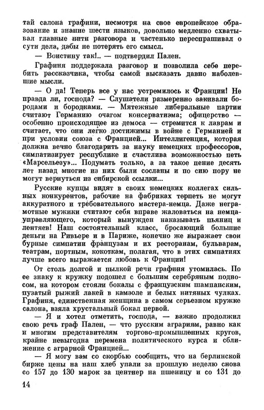 p0016