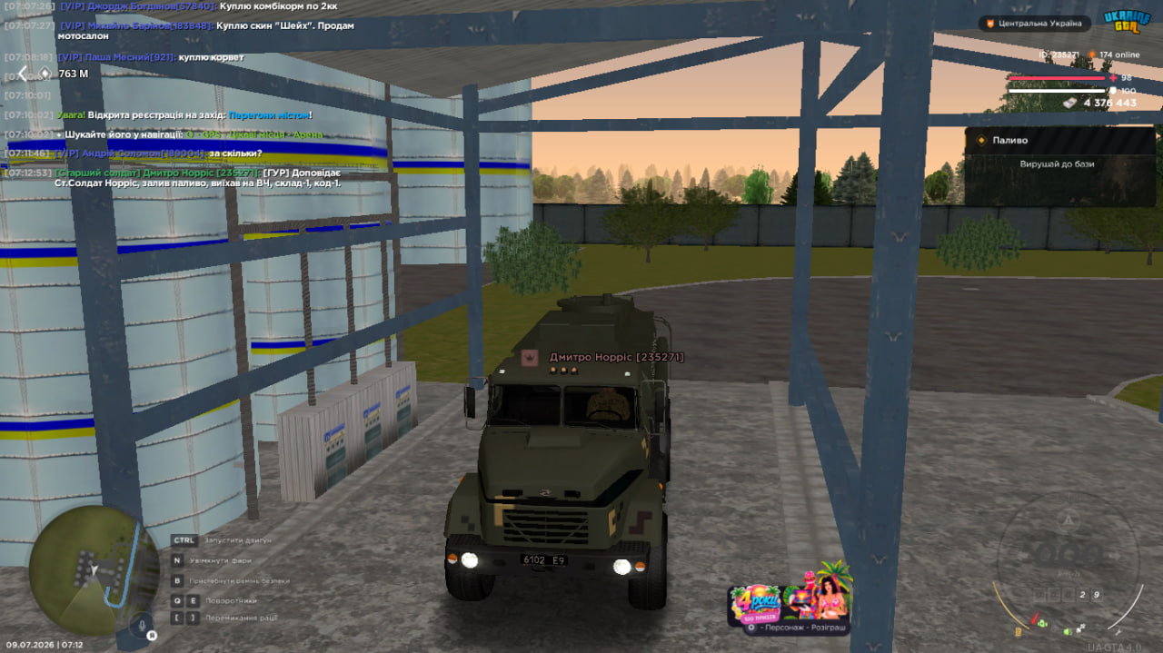 1 4 (Доповідь)