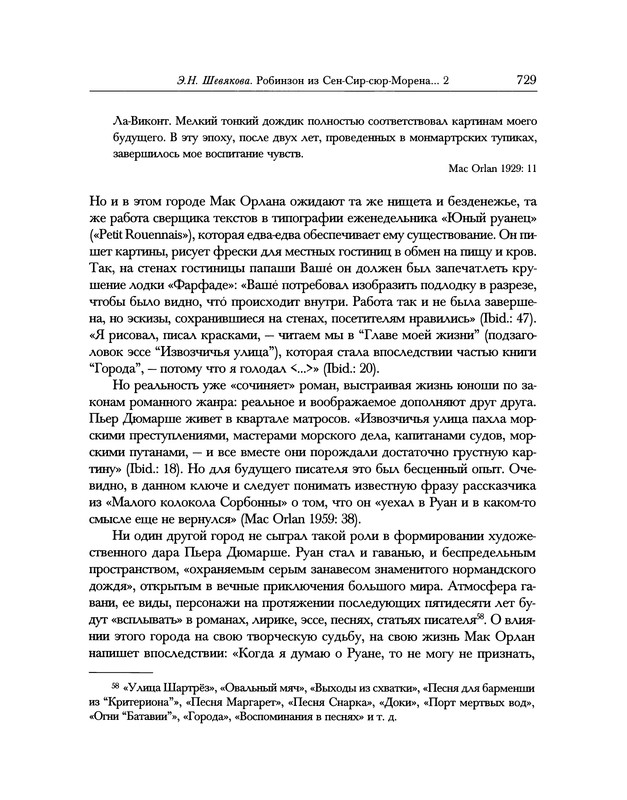 p0057