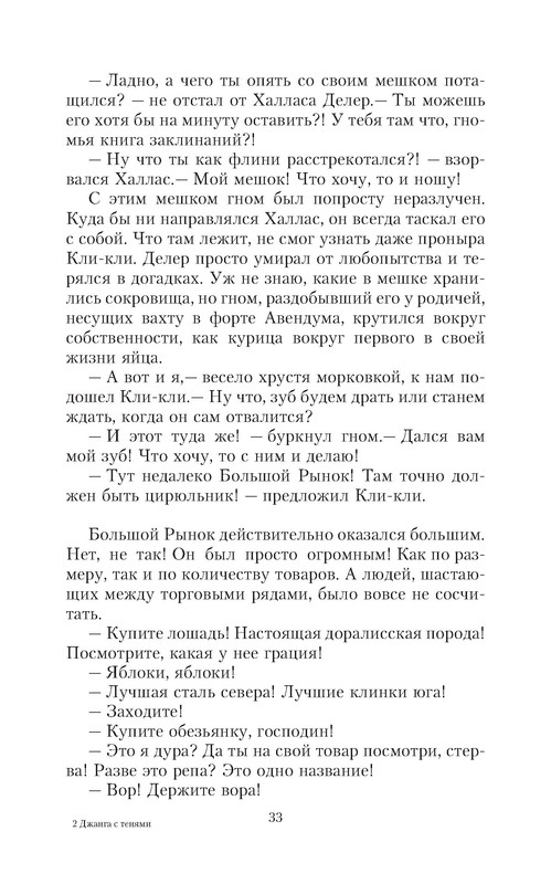 p0033